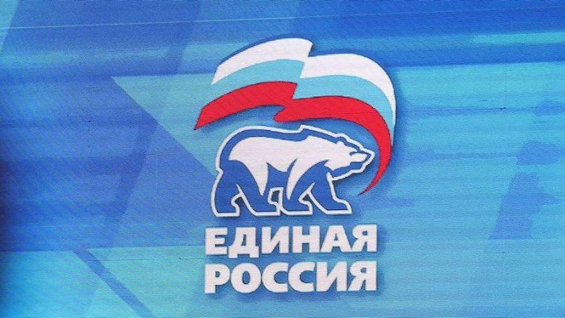 Эмблема Единой России