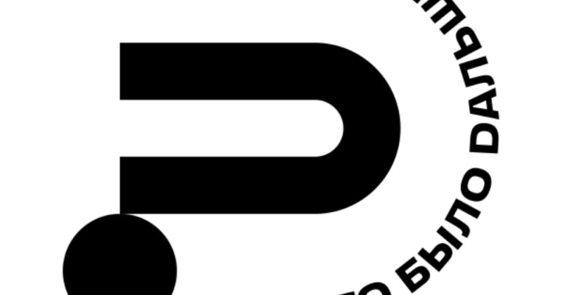 ЧБД логотип Лебедев