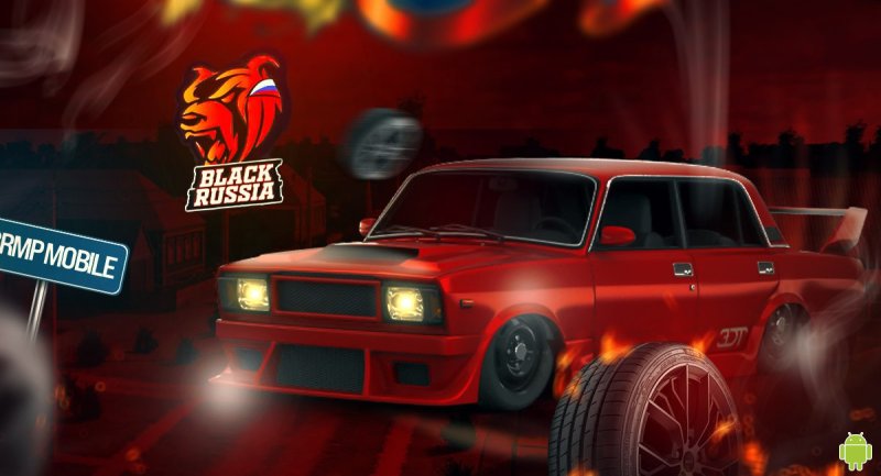 ВАЗ 2107 Блэк раша