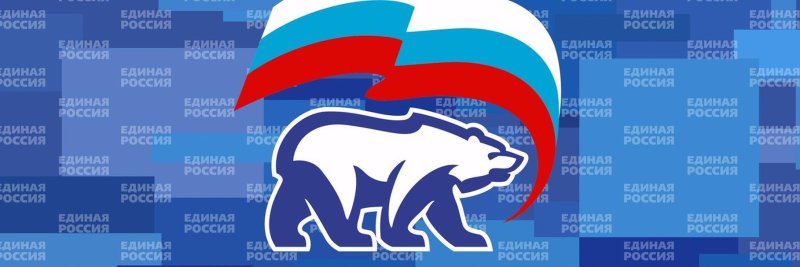 Флаг Единой России