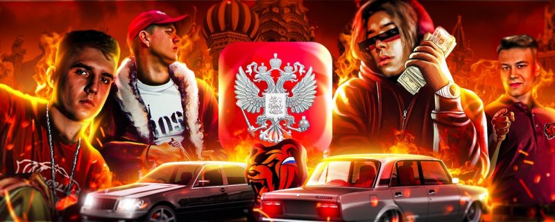 Фон крмп Блэк раша