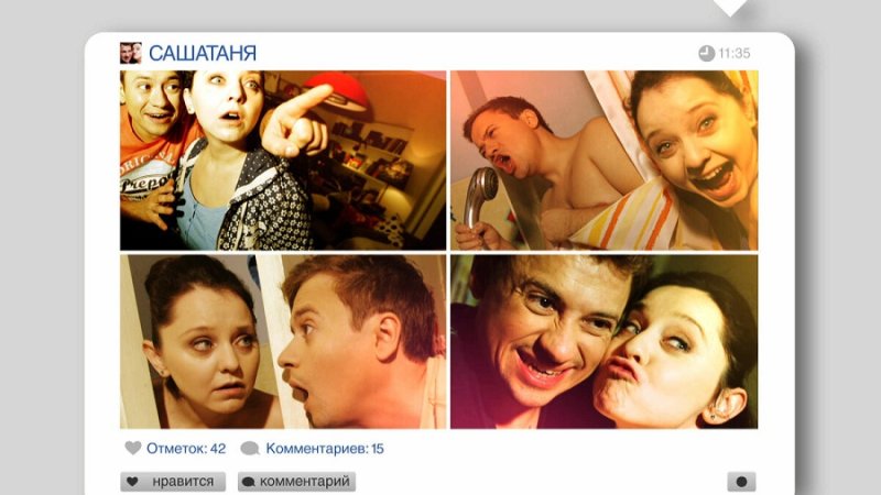 Заставка сериала Саша Таня