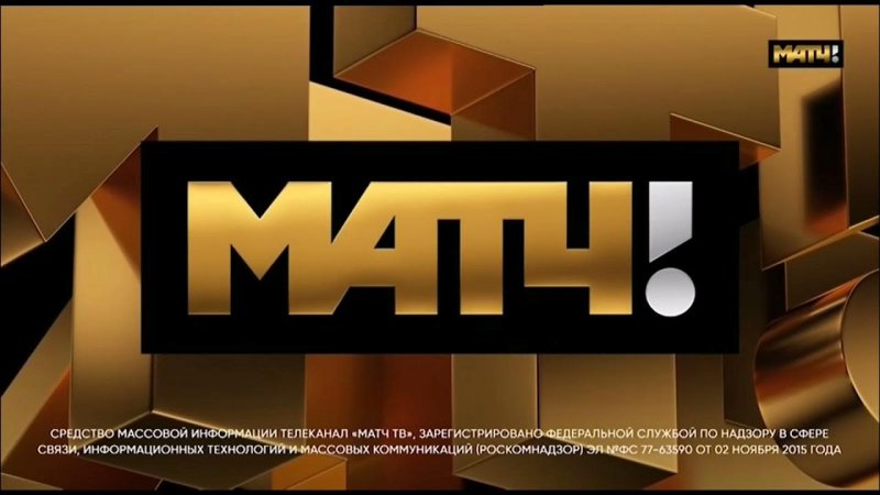 Логотип канала матч