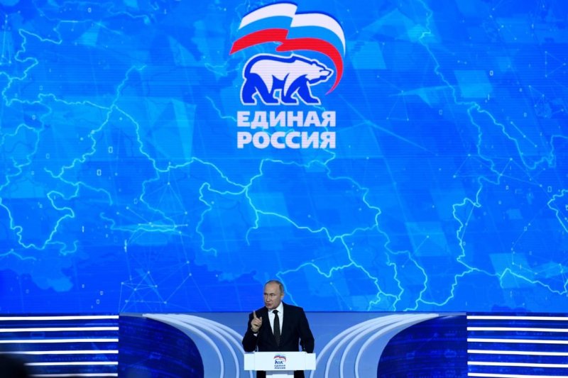 Единая Россия баннер