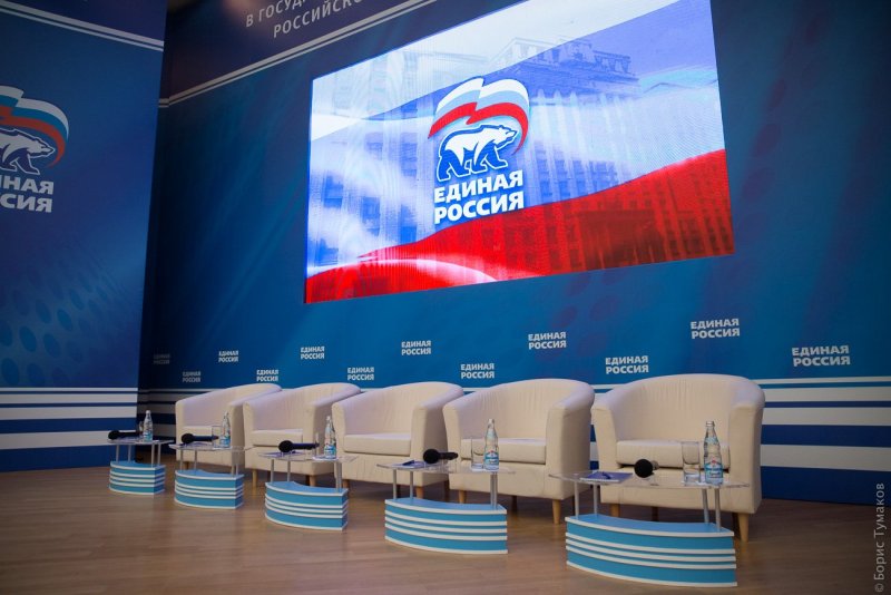Фон партии Единая Россия