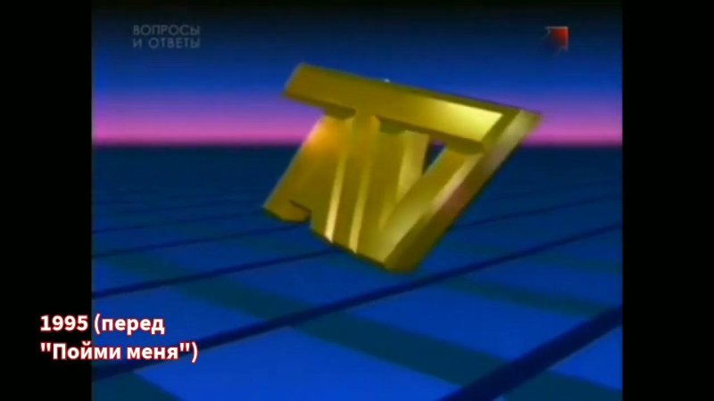 АТВ Телекомпания 1988