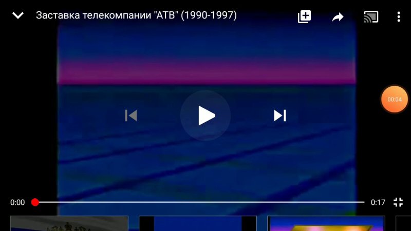 Телекомпания АТВ заставка