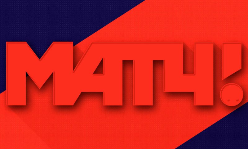 Телеканал матч заставка