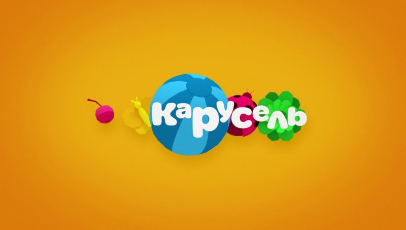 Карусель Телеканал логотип Весна