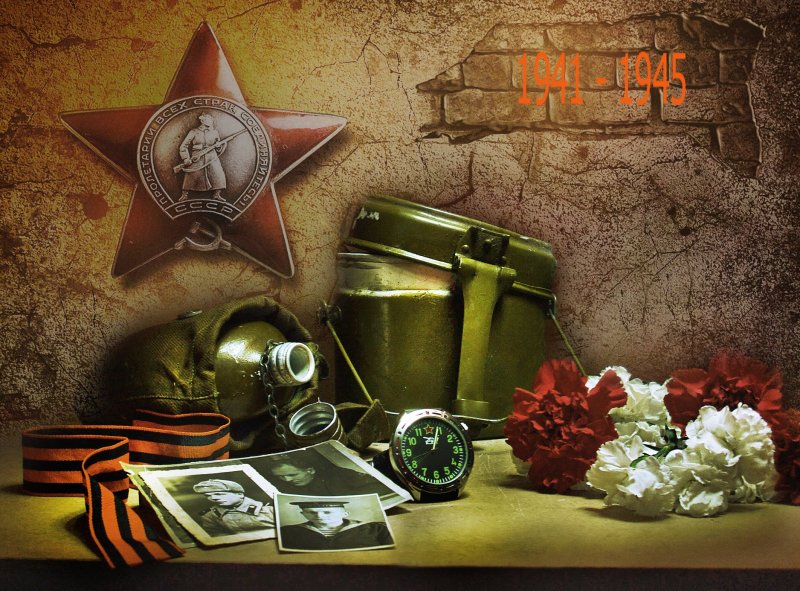 Натюрморт на военную тематику