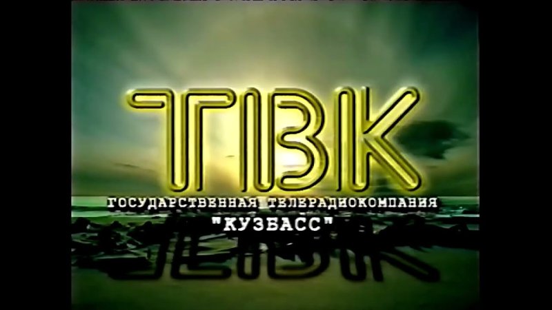 Статичные заставки ЦТ СССР