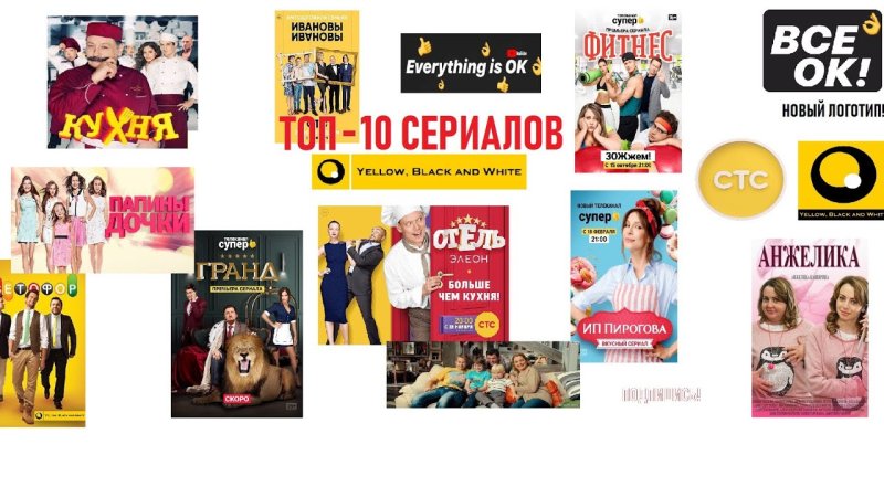 Киностудия Блэк энд Вайт