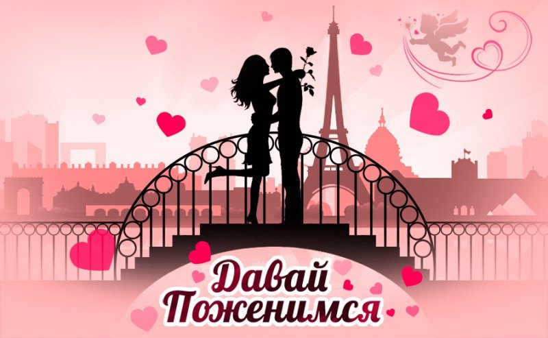 Давай повесимся заставка