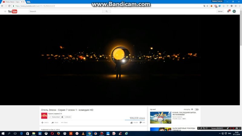 Кинокомпания Keystone Production