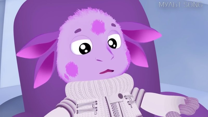 Лунтик и Луна