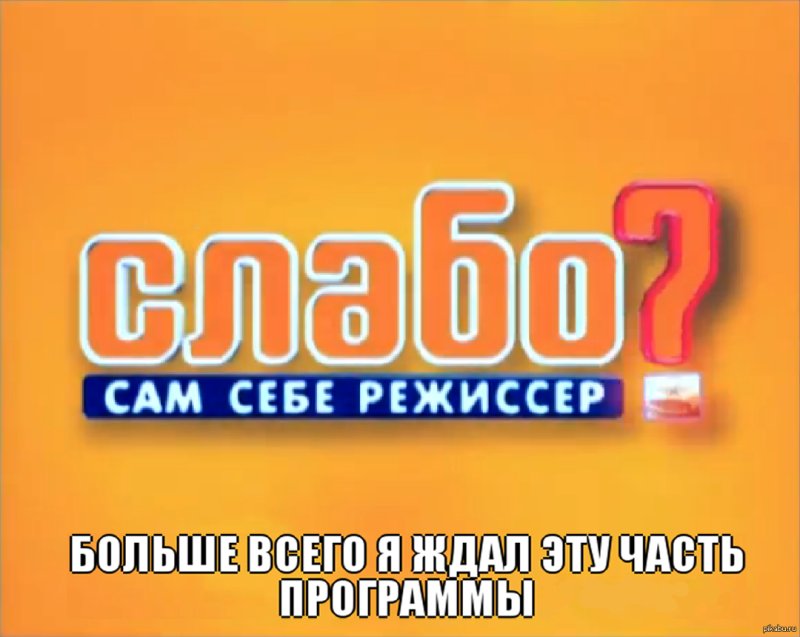 Сам себе Режиссер заставка
