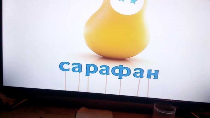 Канал сарафан ТВ