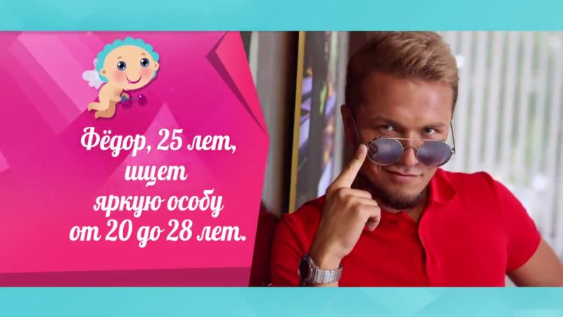 Давай поженимся визитка