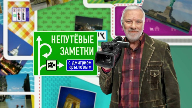 Дмитрий Крылов 2022