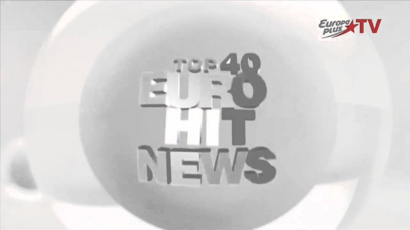 Европа плюс ТВ реклама