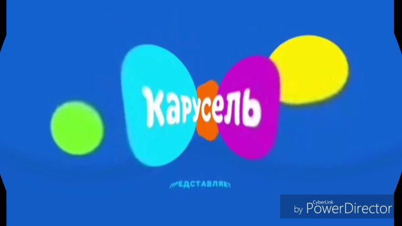Карусель заставка телеканала