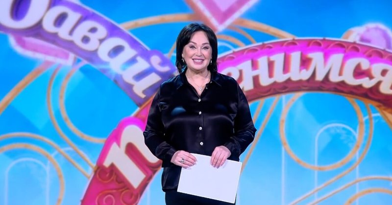 Давай поженимся логотип