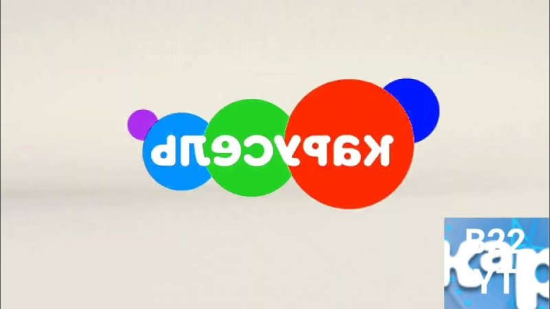 Карусель (Телеканал)