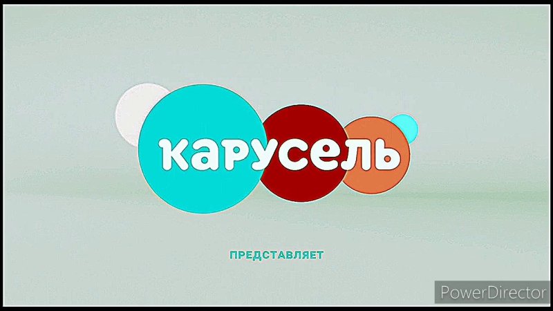 Канал Карусель