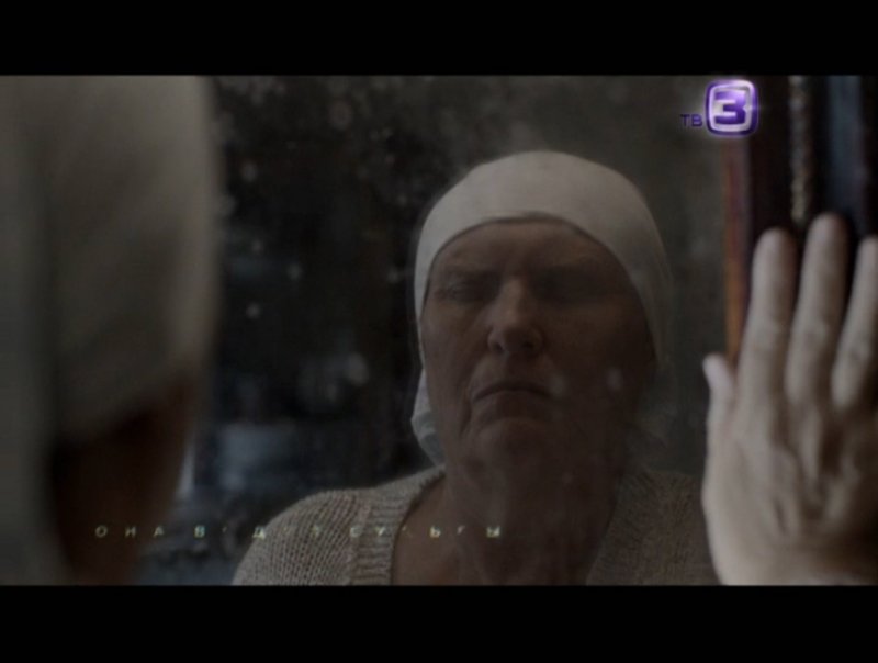 Слепая баба Нина тв3