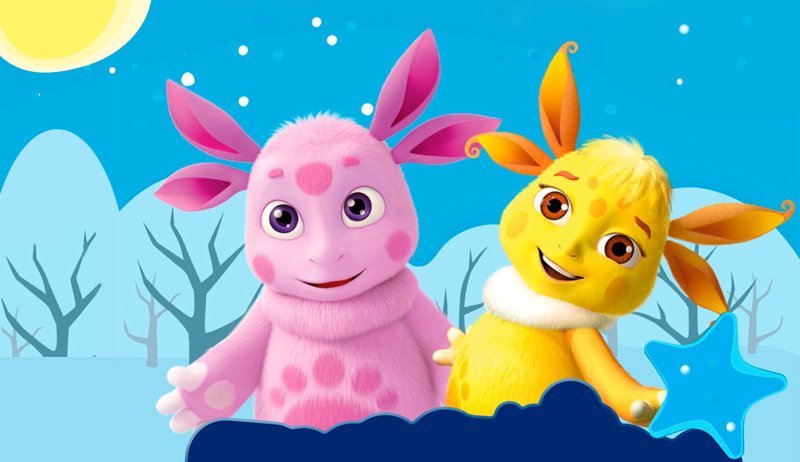 Аудиосказки Лунтик аудиосказки