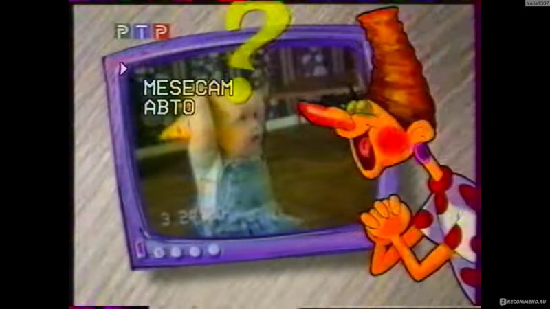 Сам себе Режиссер 90