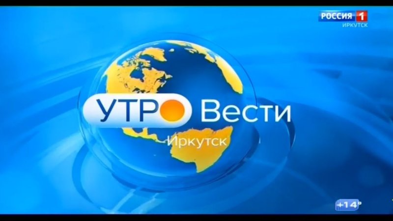 Утро вести логотип