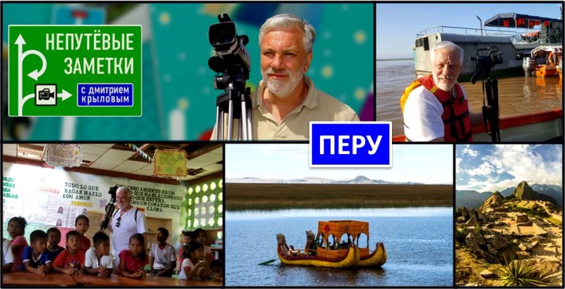 Дмитрий Крылов Непутевые заметки