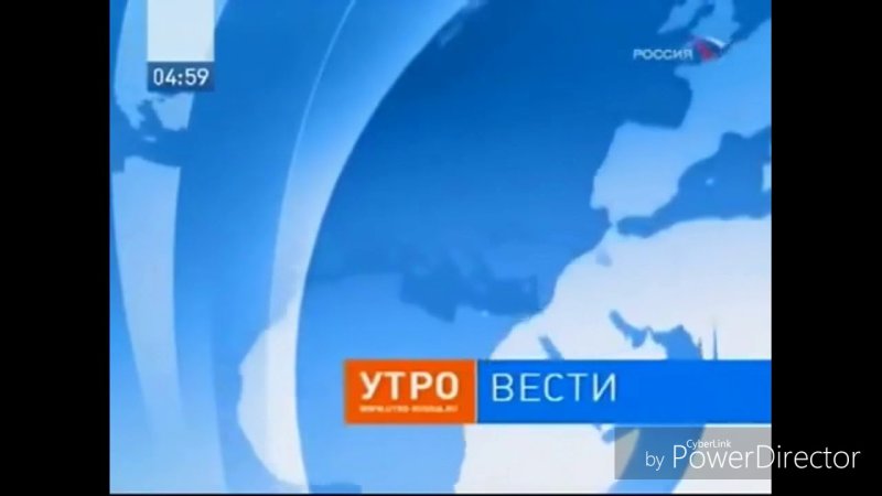 Утро вести заставка