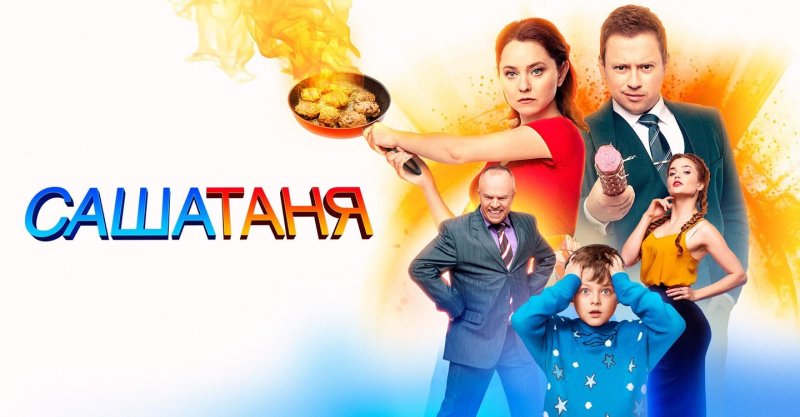 САШАТАНЯ логотип