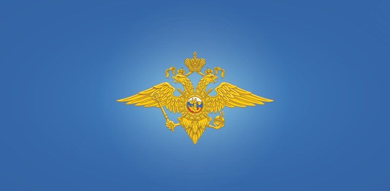 Обои МВД