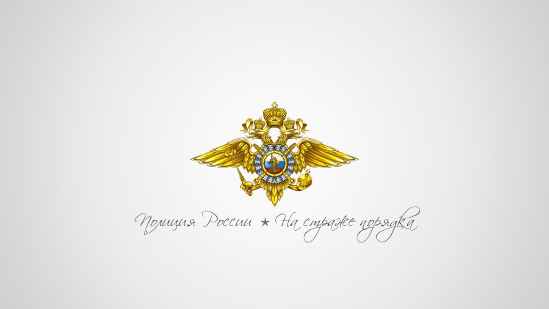 Герб полиции