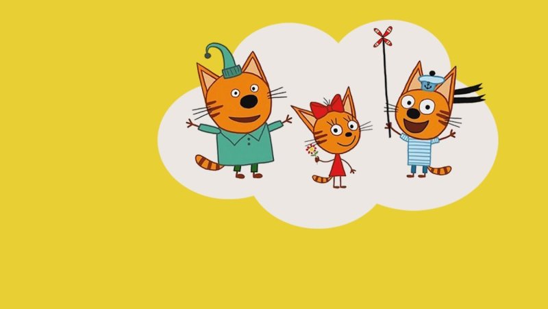 Три кота на белом фоне