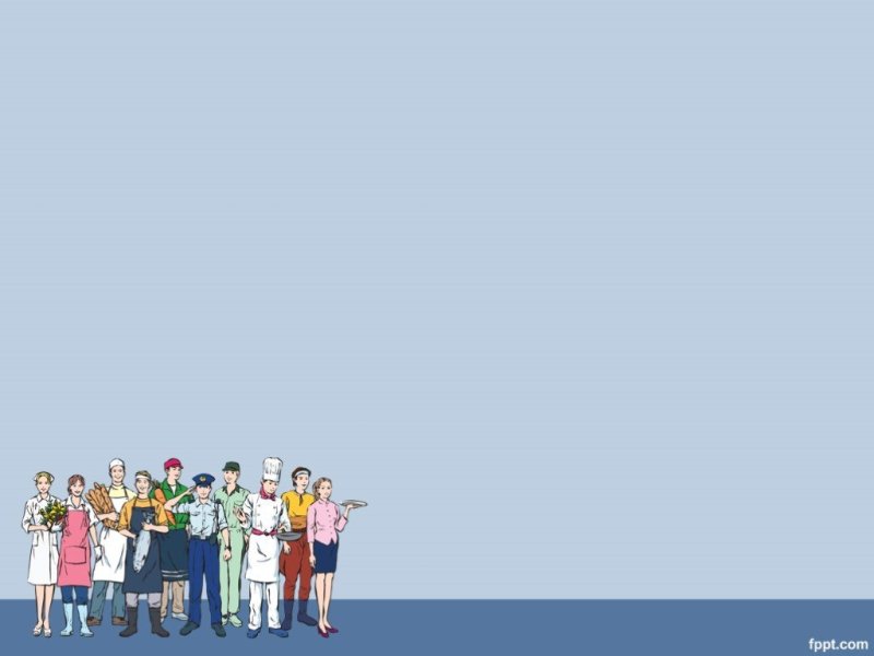 Фон для презентации по профессиям