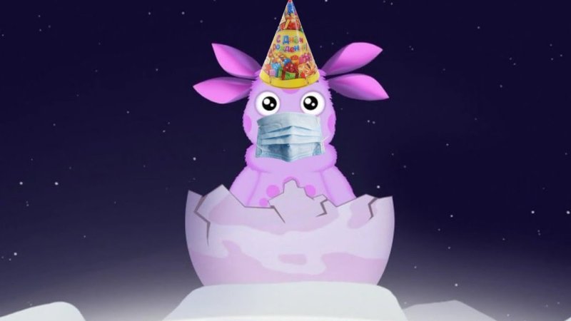 Ура я родился Лунтик