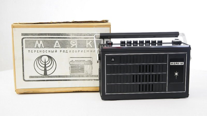 Радиоприемник Маяк 50