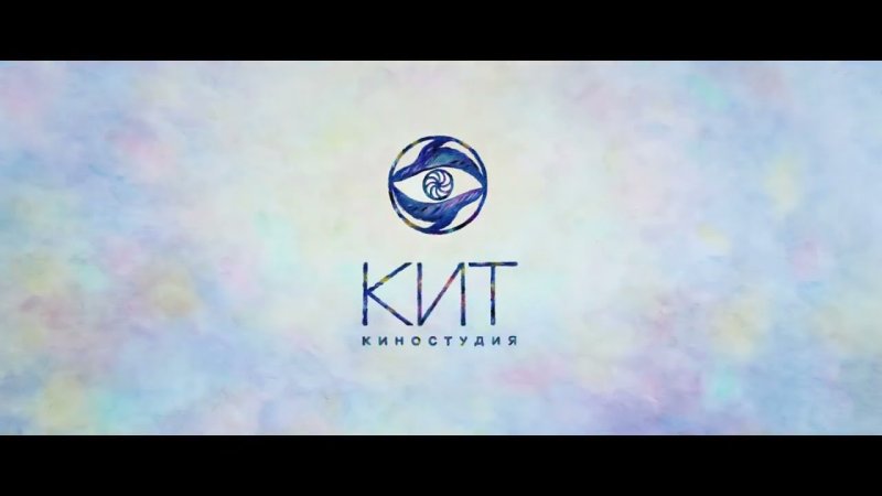 Кит Телекомпания