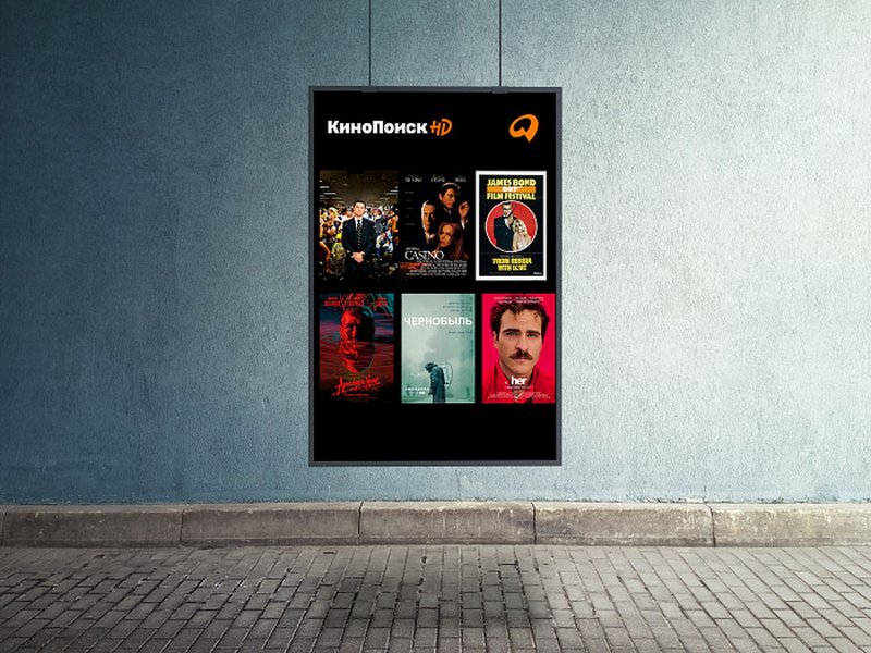 КИНОПОИСК HD