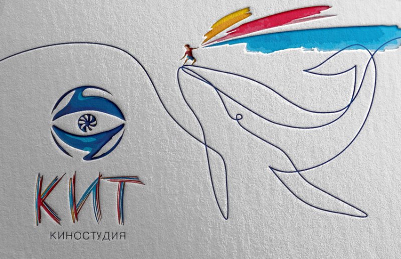 Кит киностудия