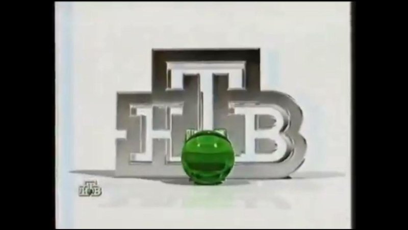 Реклама НТВ 2001