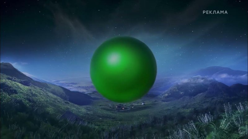 Зелёный шар НТВ 2005