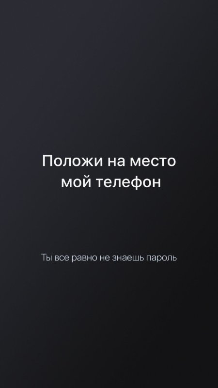 Обои на телефон с Цитатами