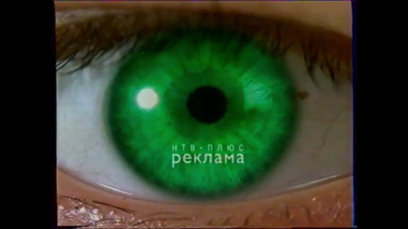 НТВ заставка 2002