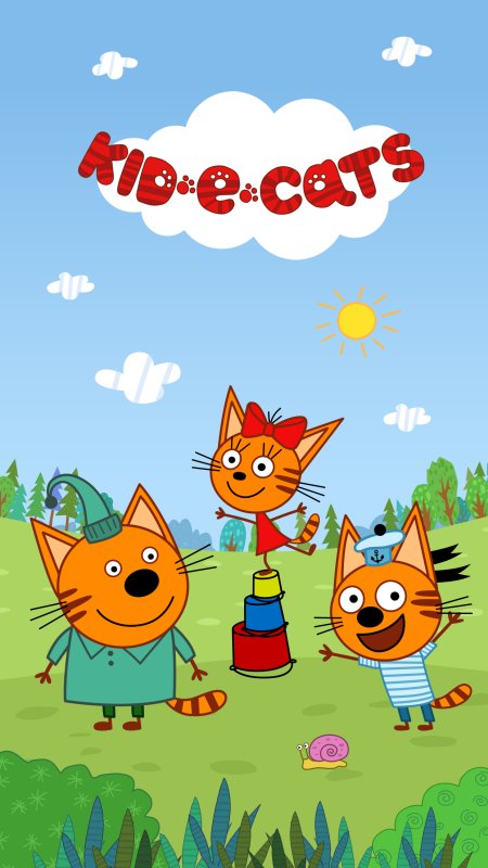 3 Кота 3 хвоста 3 кота 3 хвоста