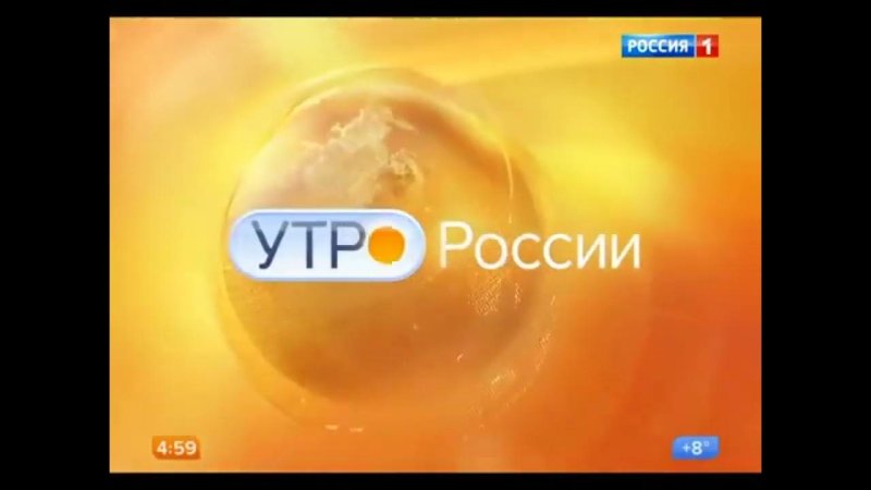 Заставка программы время